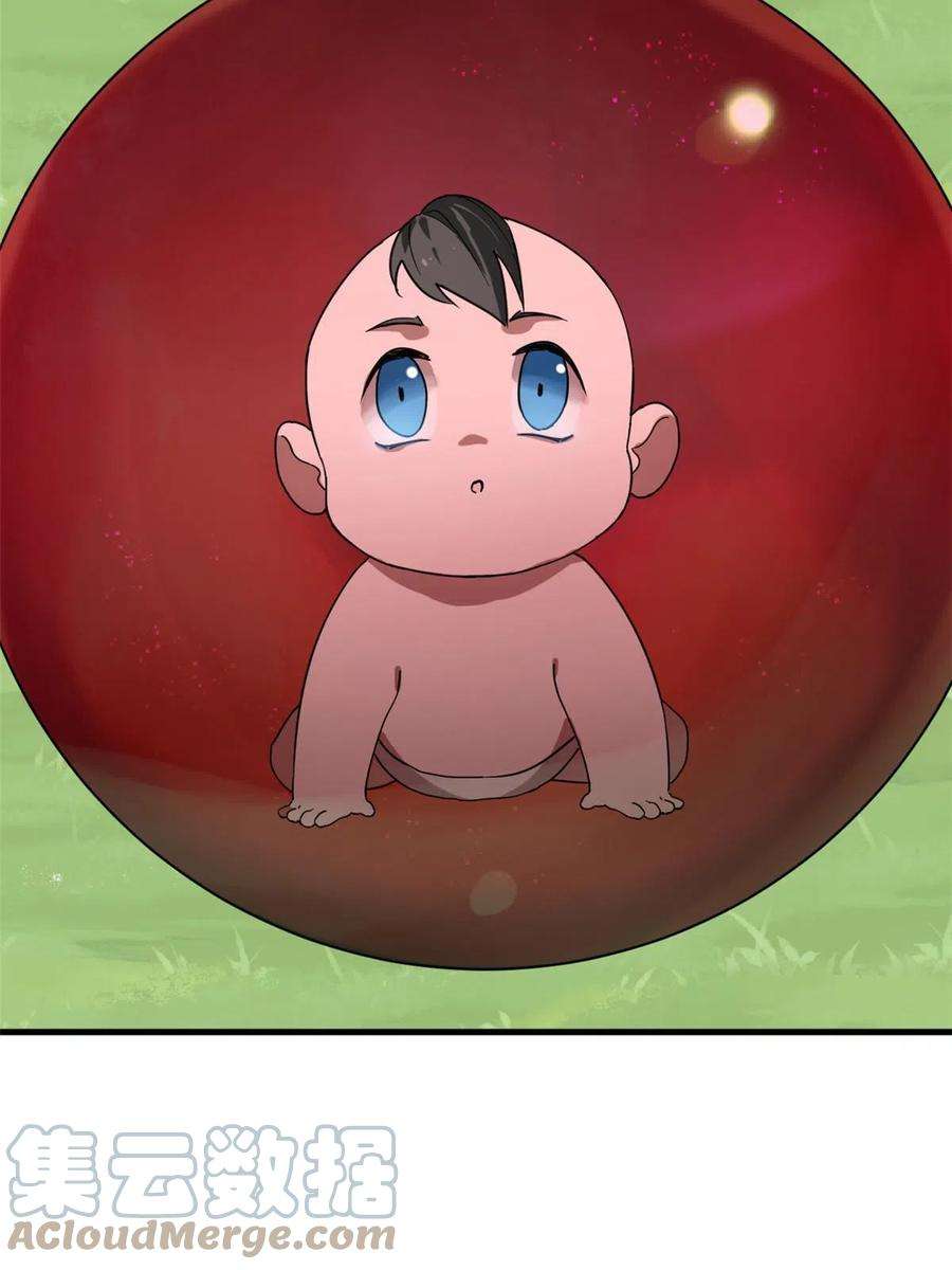 毒步天下：特工神医小兽妃325