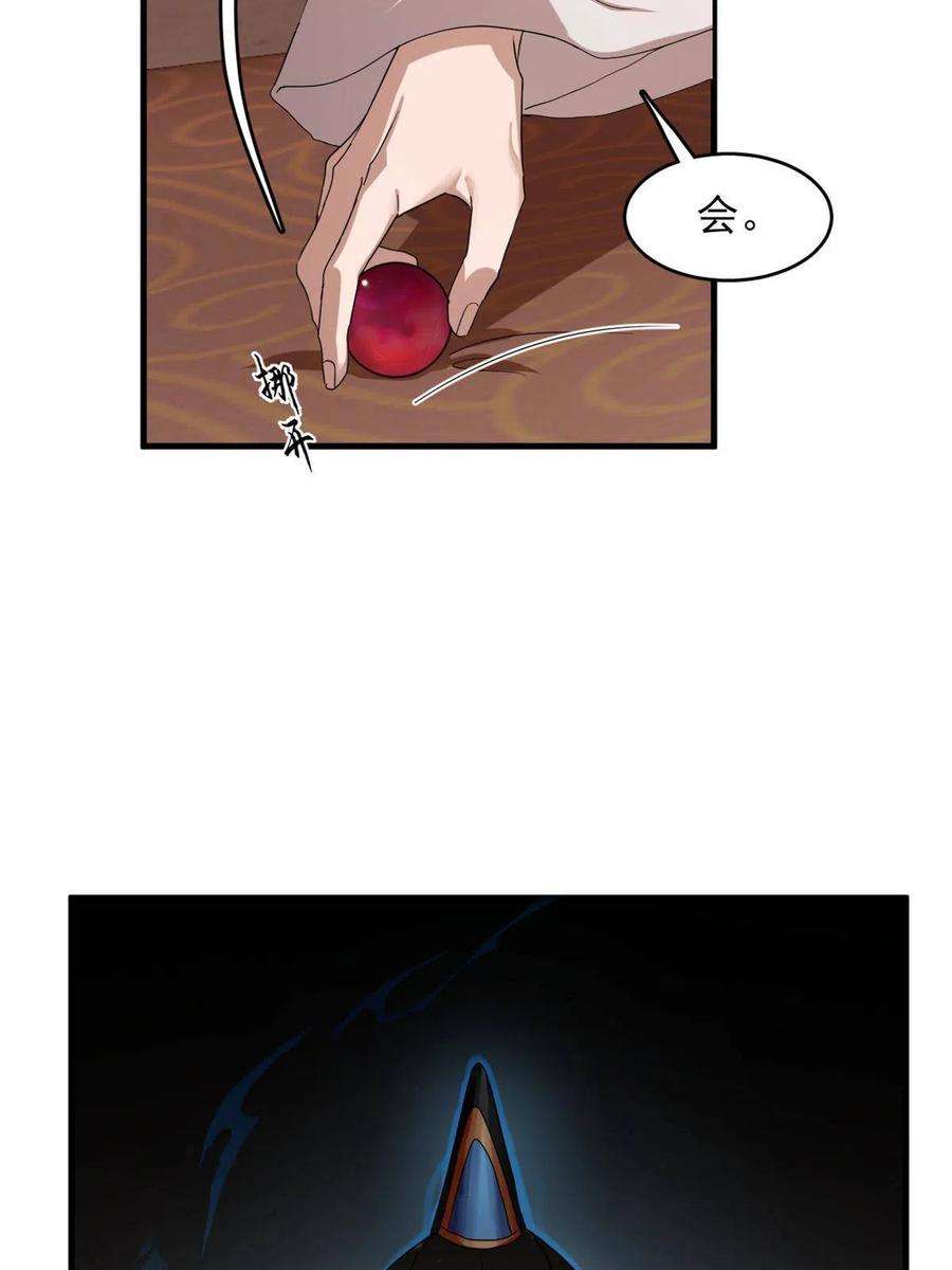 毒步天下：特工神医小兽妃325