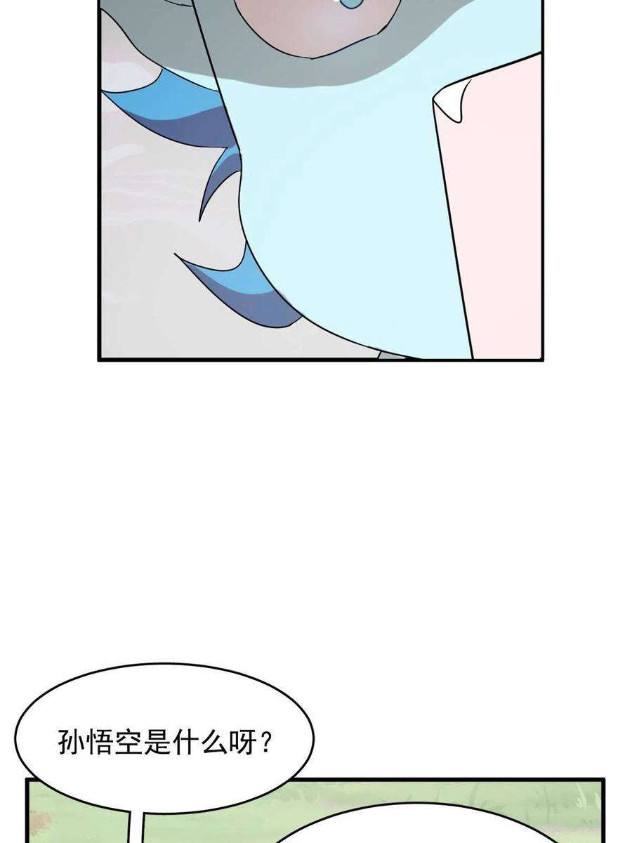 毒步天下：特工神医小兽妃325