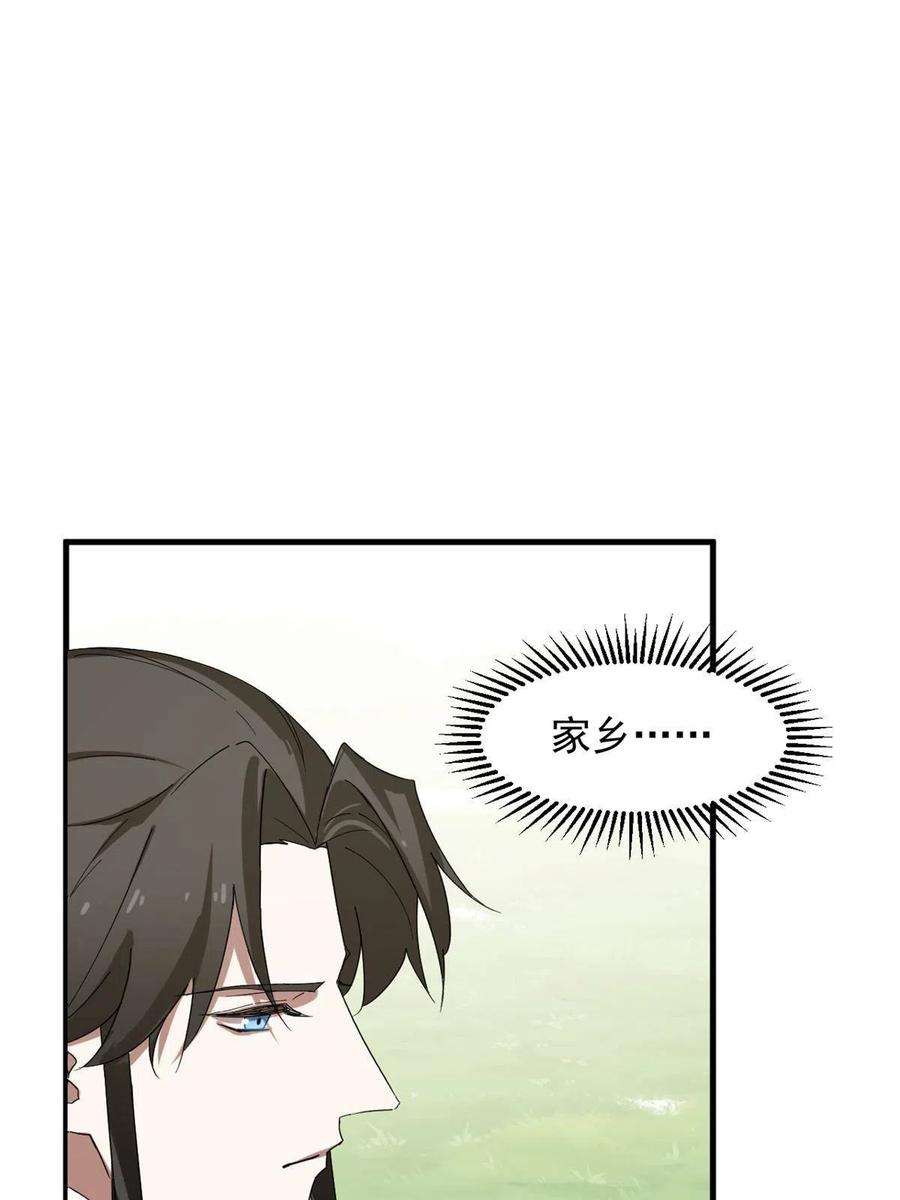 毒步天下：特工神医小兽妃325