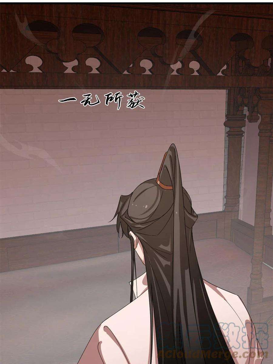 毒步天下：特工神医小兽妃325