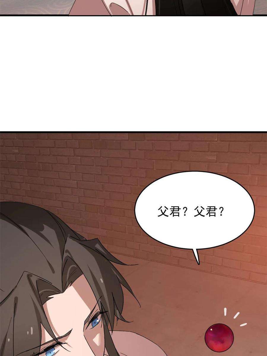 毒步天下：特工神医小兽妃325