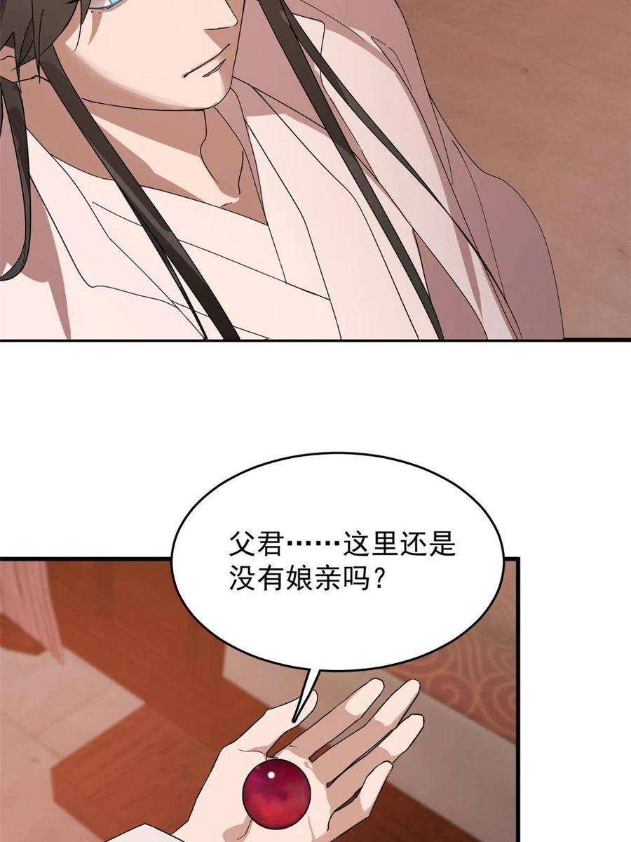 毒步天下：特工神医小兽妃325