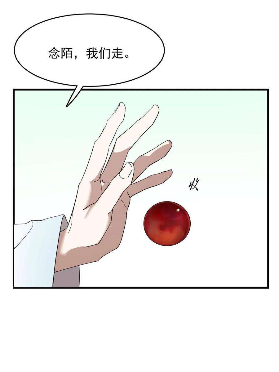 毒步天下：特工神医小兽妃326