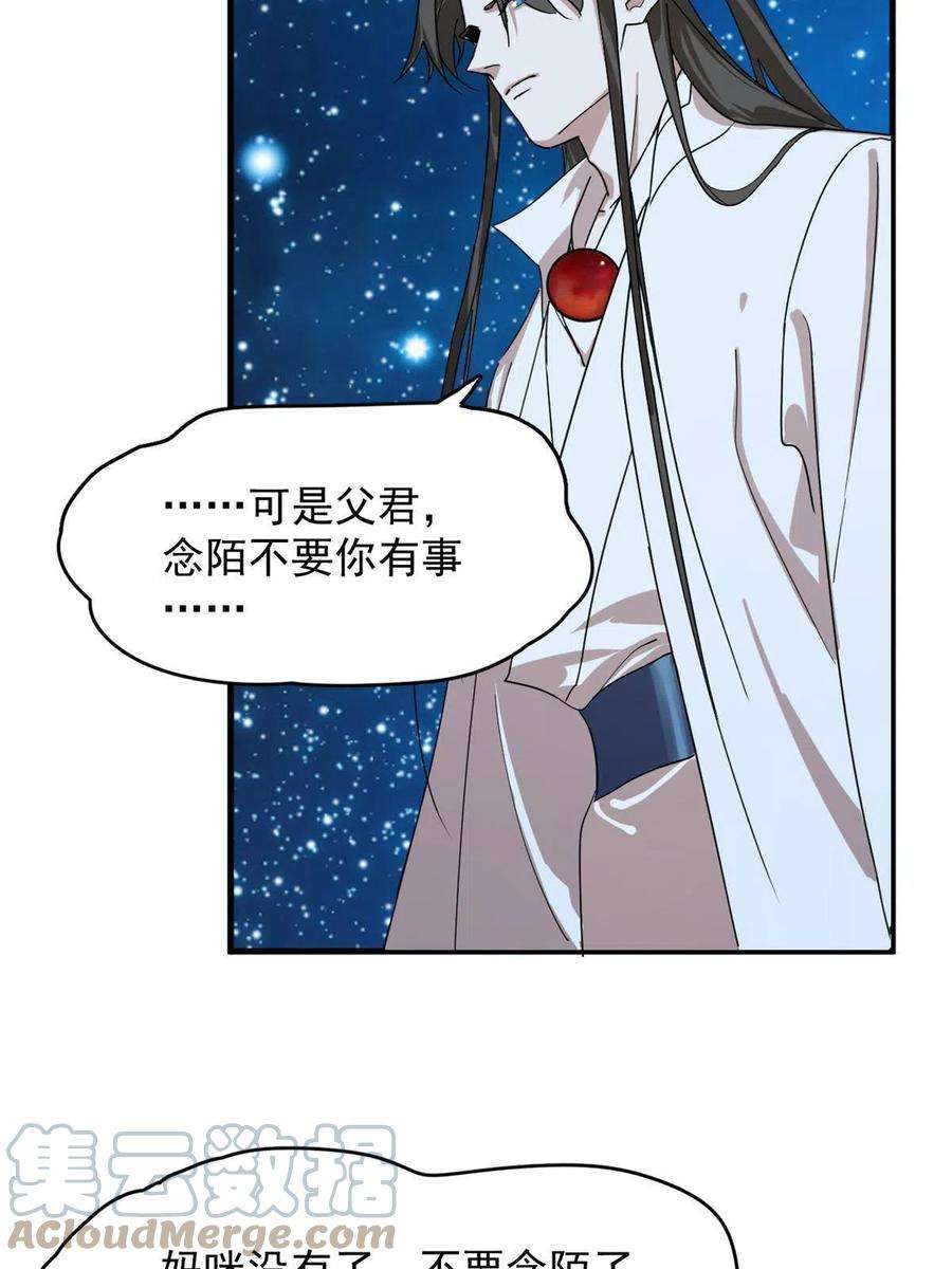 毒步天下：特工神医小兽妃326