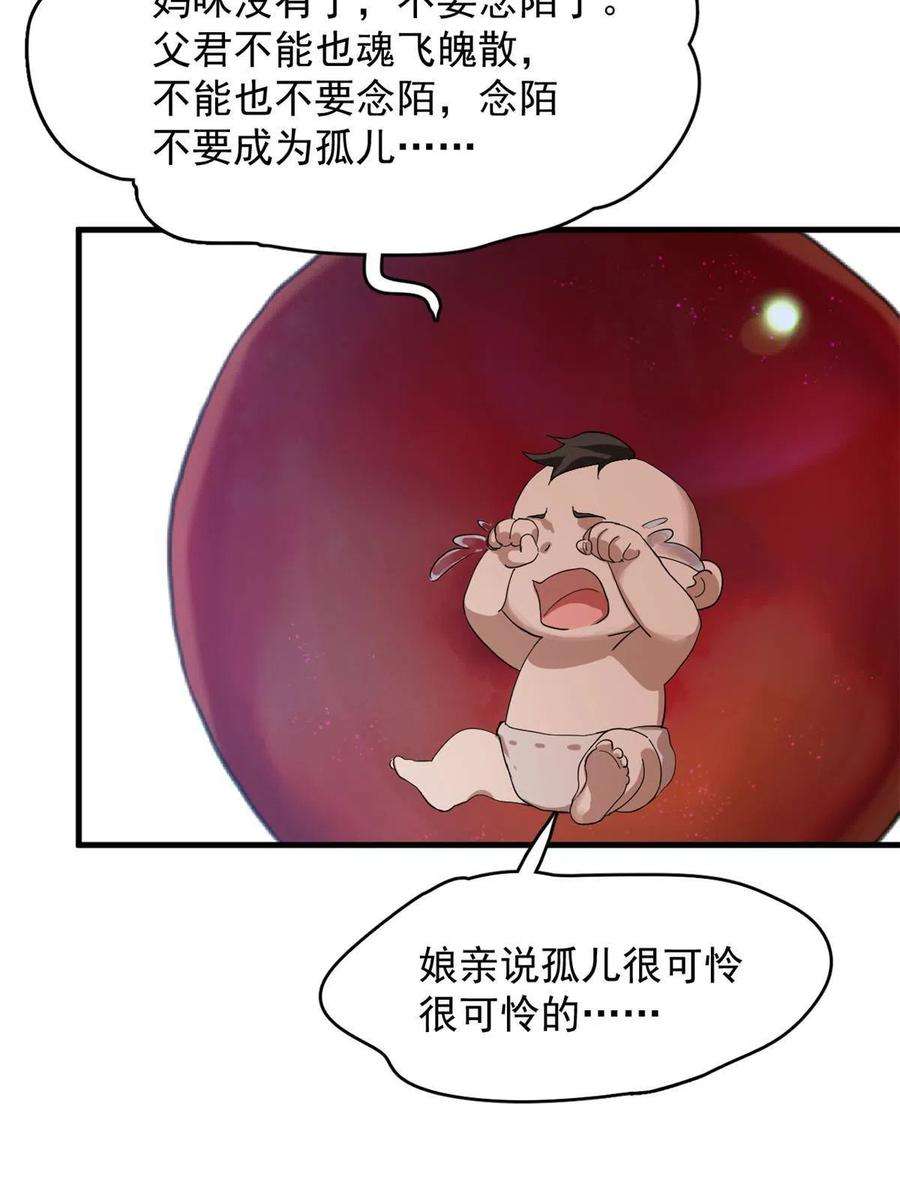 毒步天下：特工神医小兽妃326