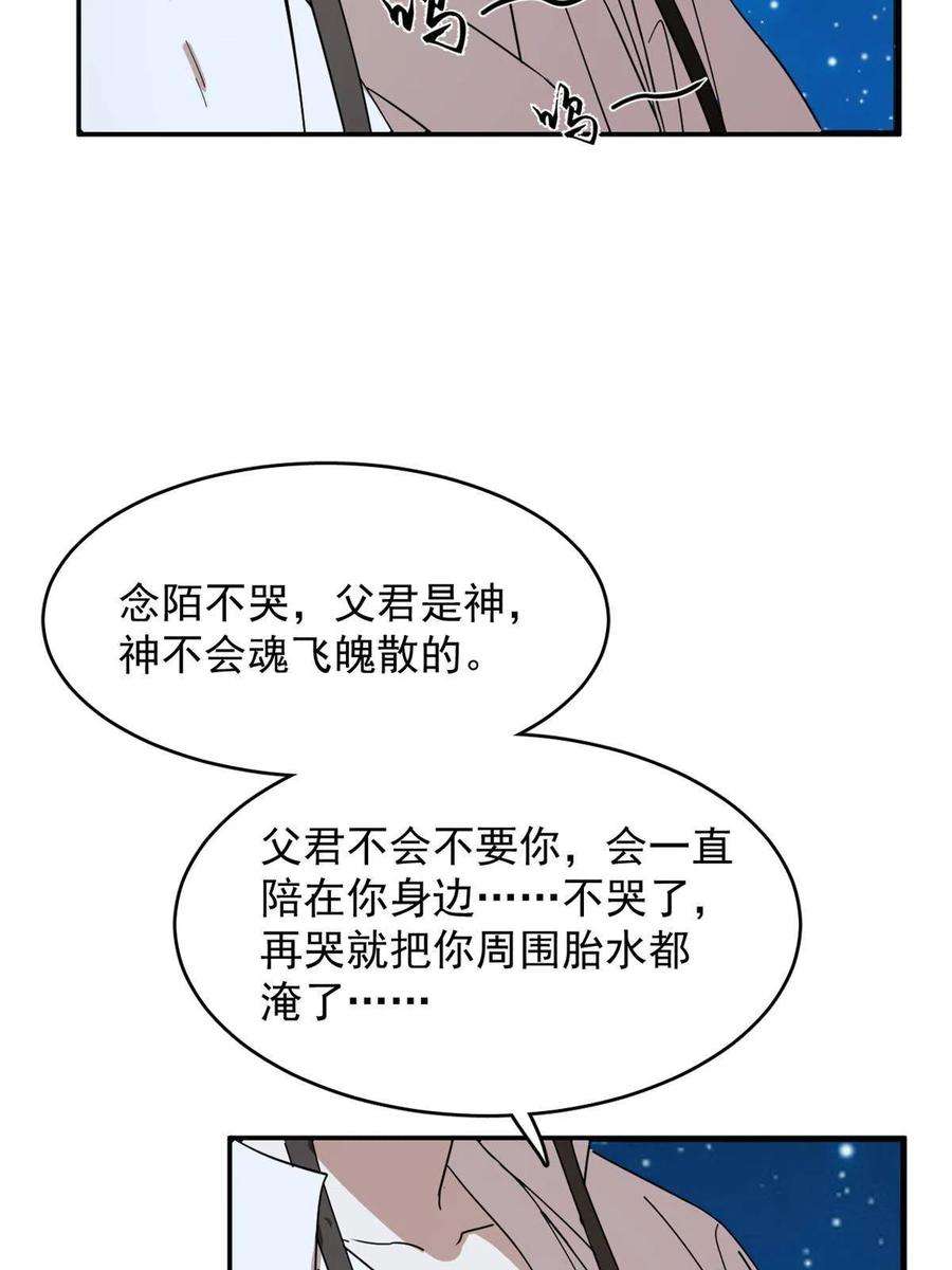 毒步天下：特工神医小兽妃326