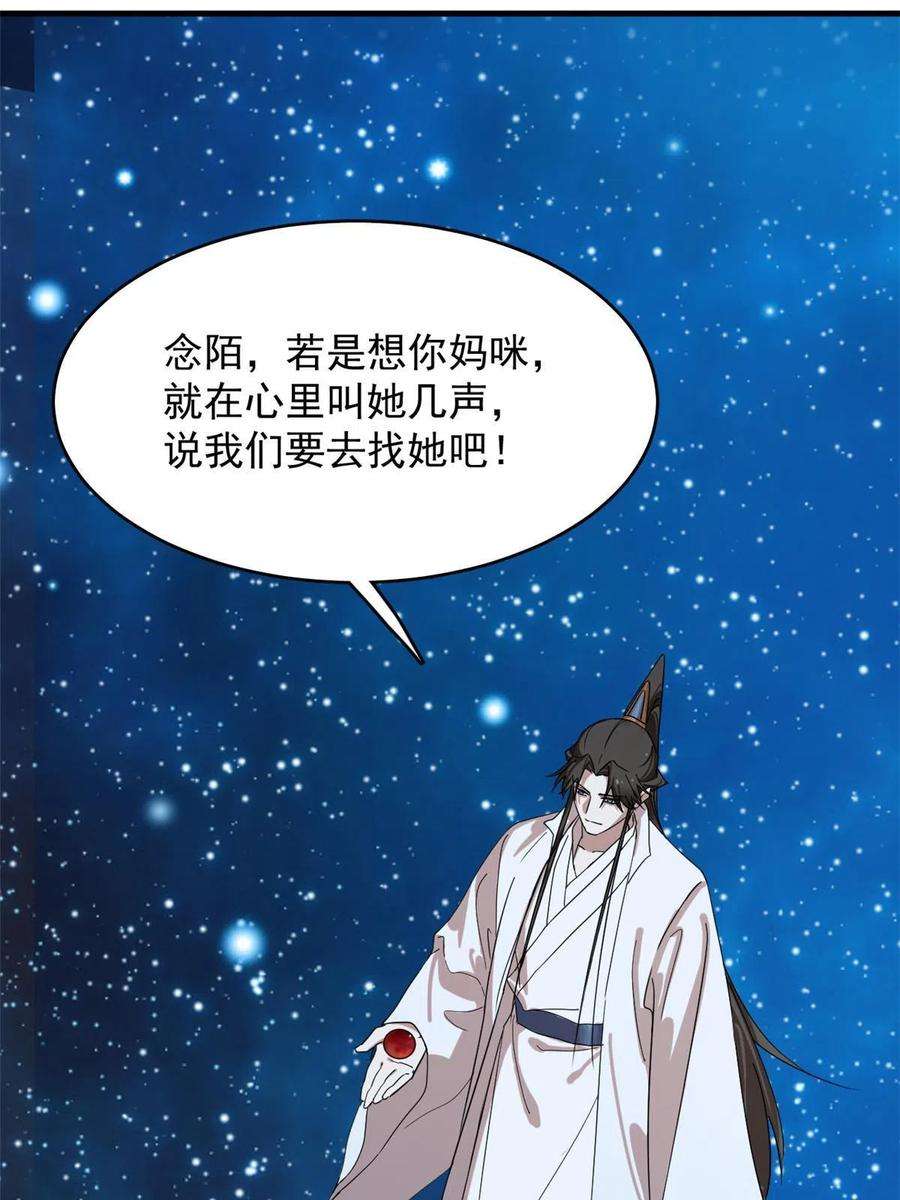 毒步天下：特工神医小兽妃326