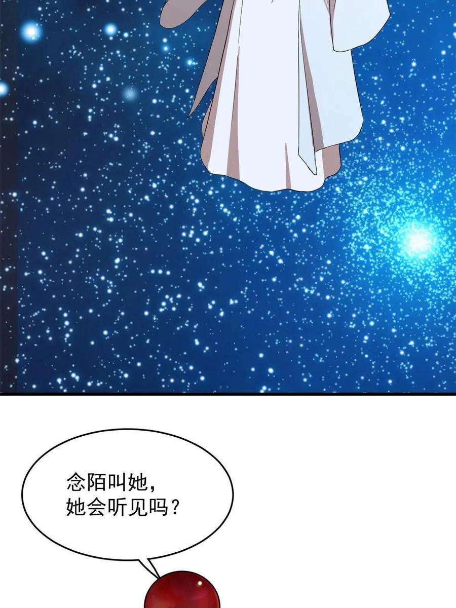 毒步天下：特工神医小兽妃326