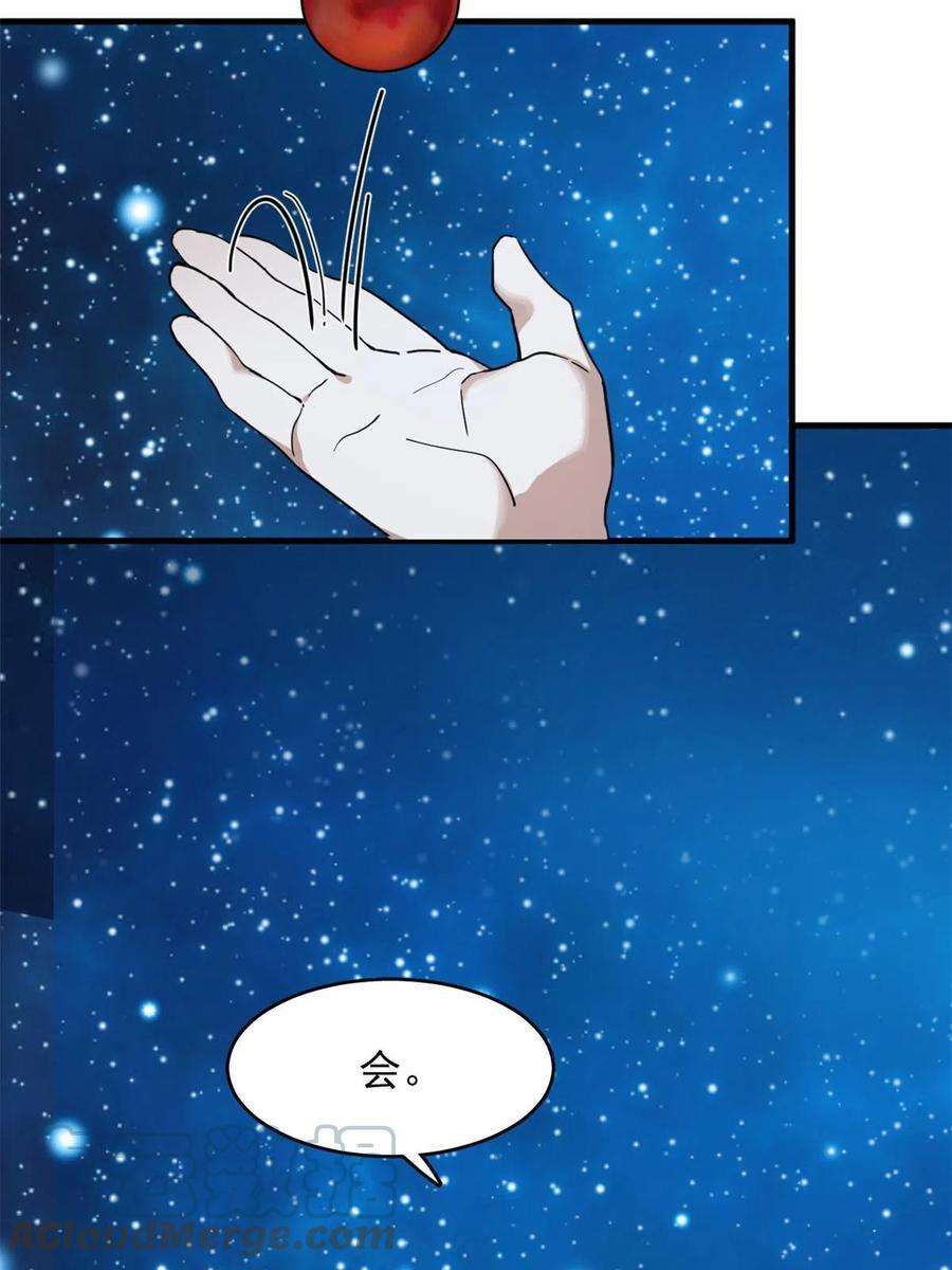 毒步天下：特工神医小兽妃326