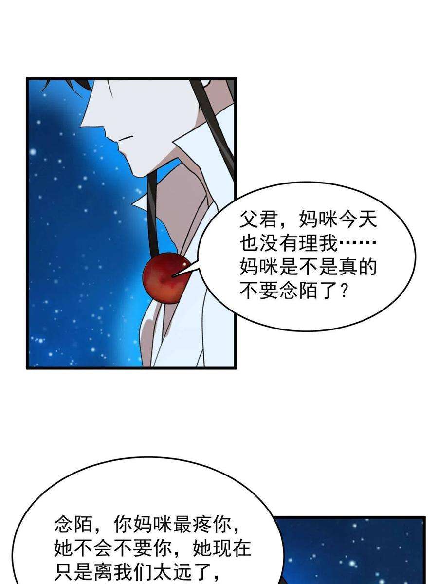 毒步天下：特工神医小兽妃326