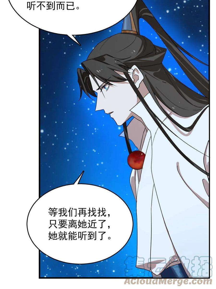 毒步天下：特工神医小兽妃326