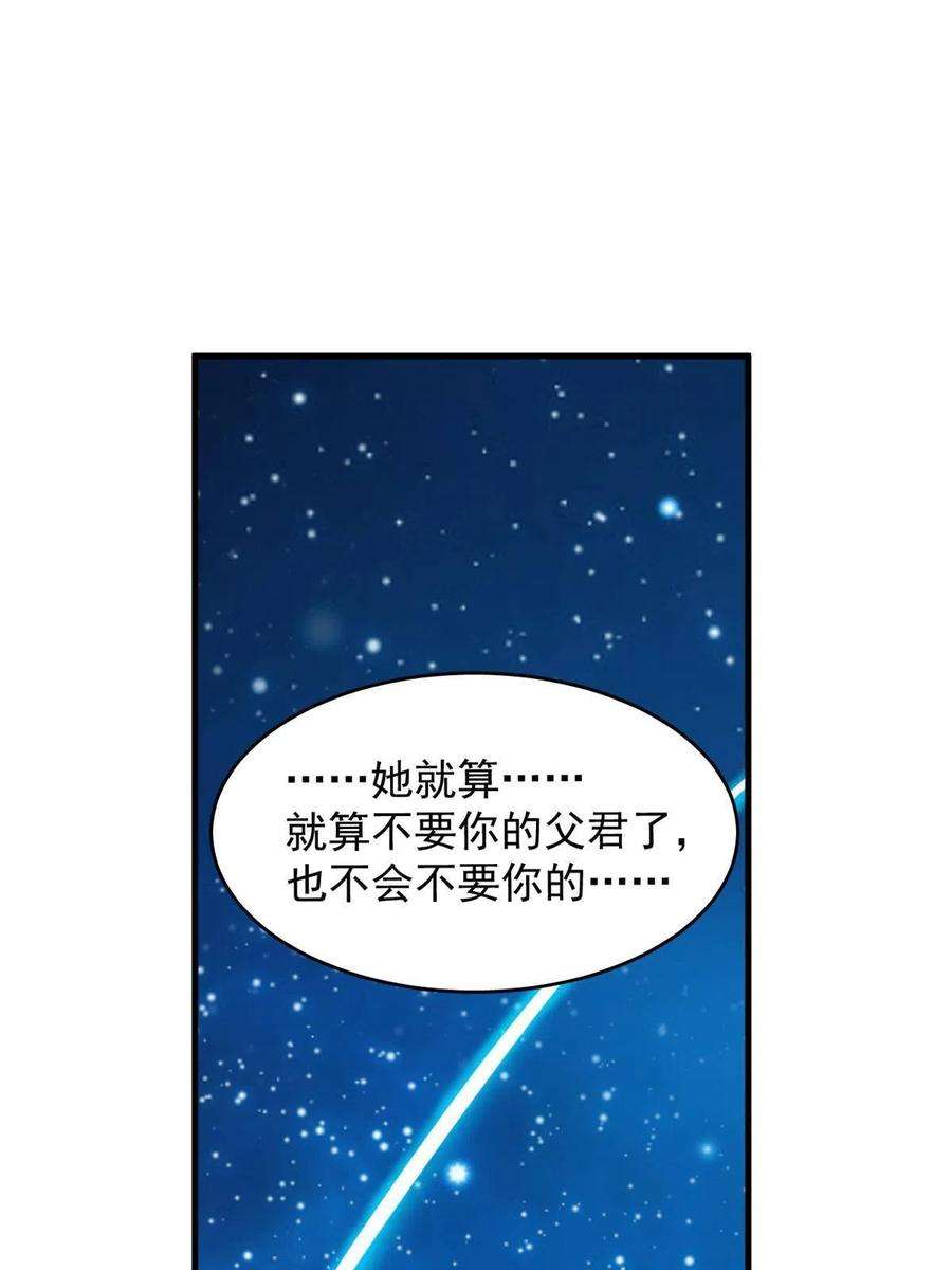 毒步天下：特工神医小兽妃326