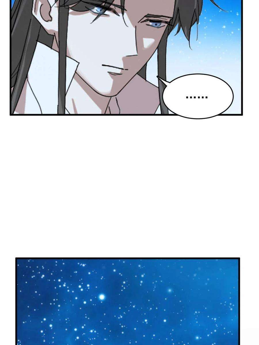 毒步天下：特工神医小兽妃326