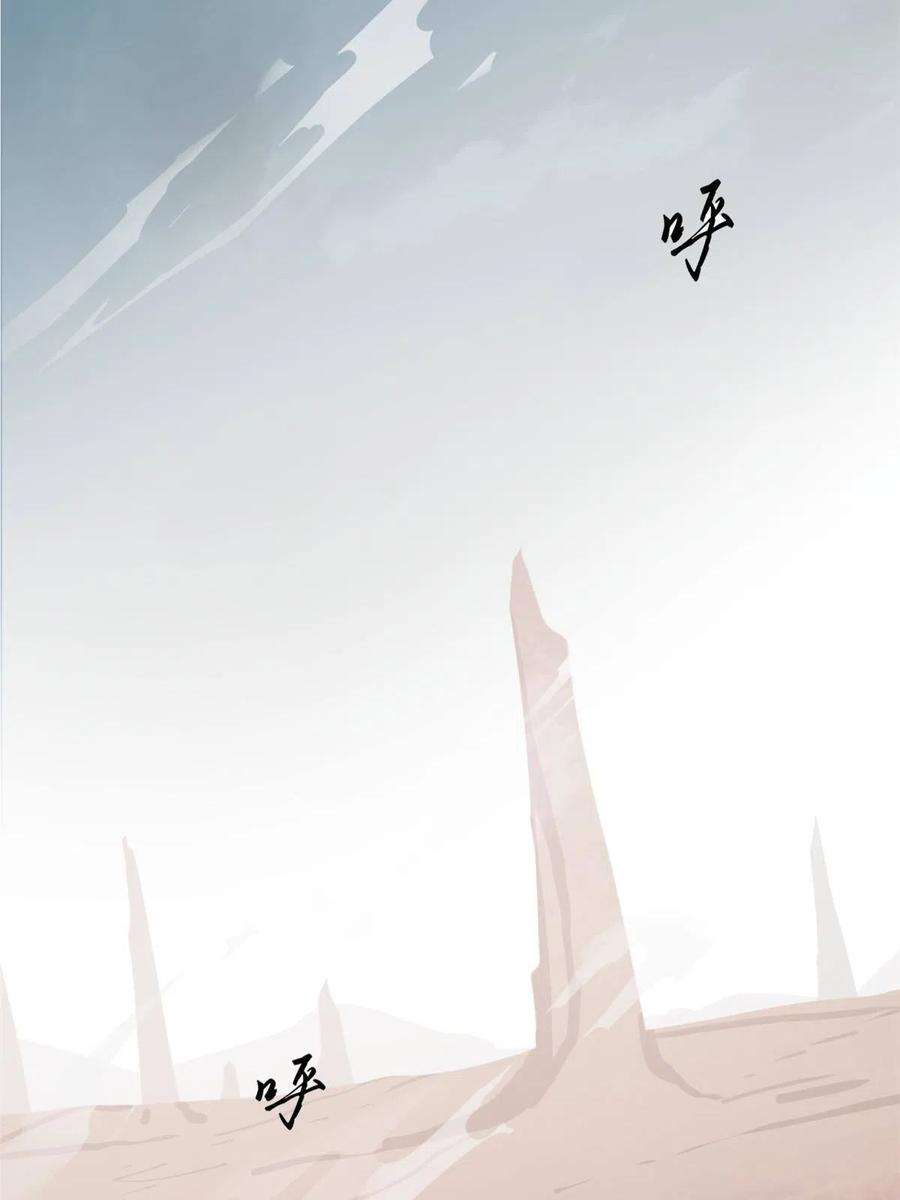 毒步天下：特工神医小兽妃326