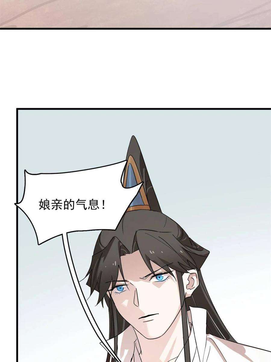 毒步天下：特工神医小兽妃326