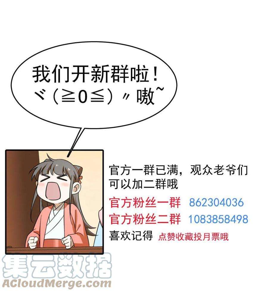 毒步天下：特工神医小兽妃326