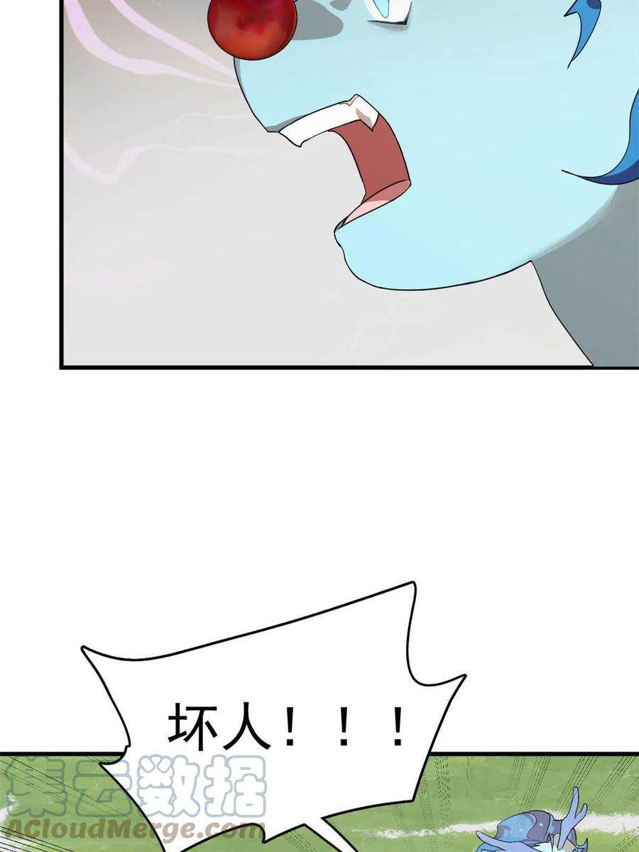 毒步天下：特工神医小兽妃326