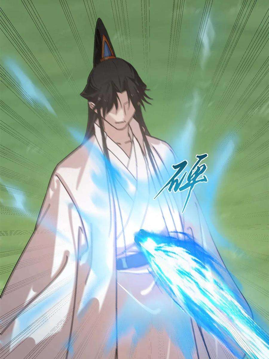 毒步天下：特工神医小兽妃326
