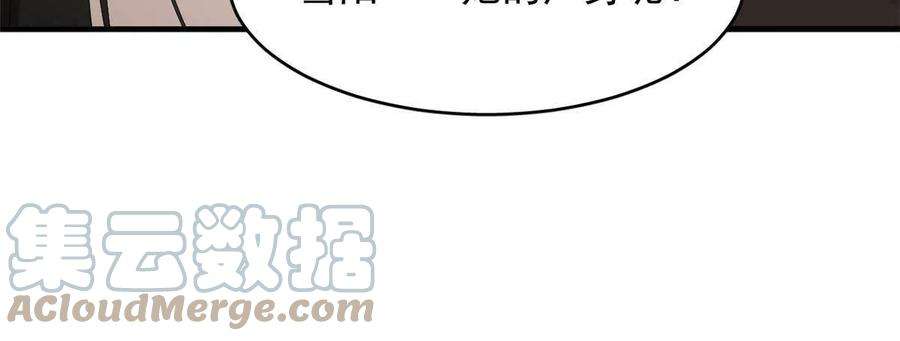 毒步天下：特工神医小兽妃327