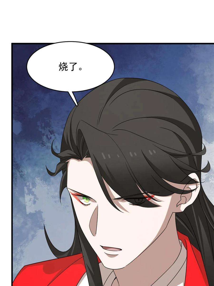 毒步天下：特工神医小兽妃327