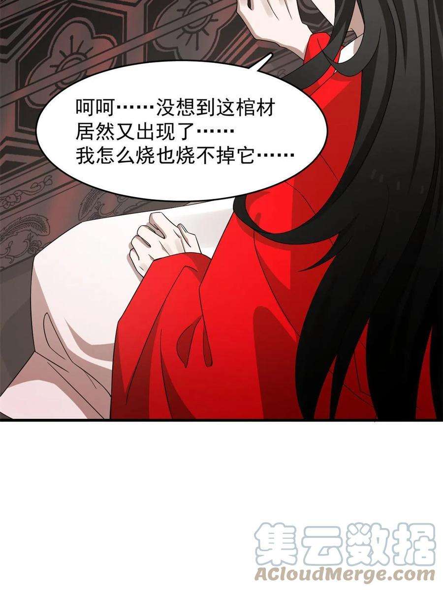 毒步天下：特工神医小兽妃327