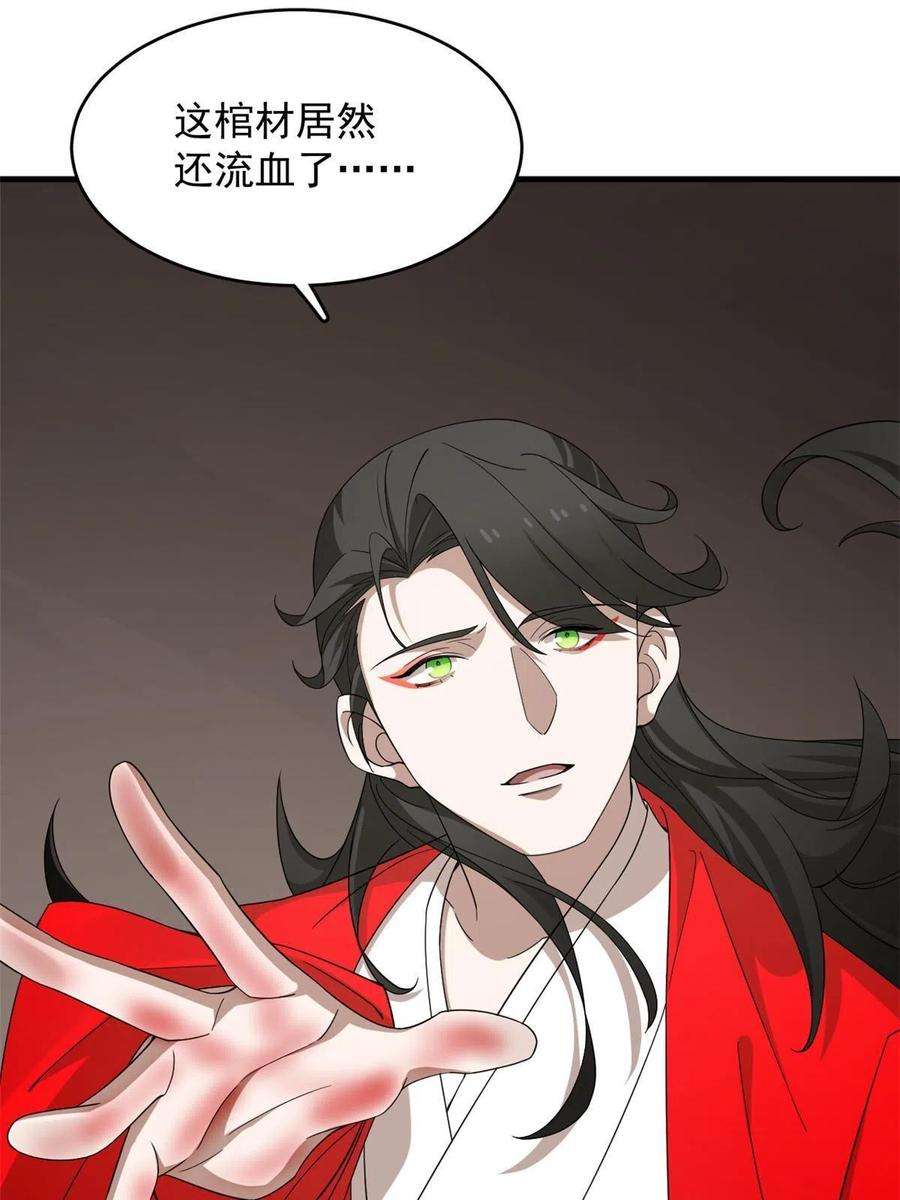 毒步天下：特工神医小兽妃327