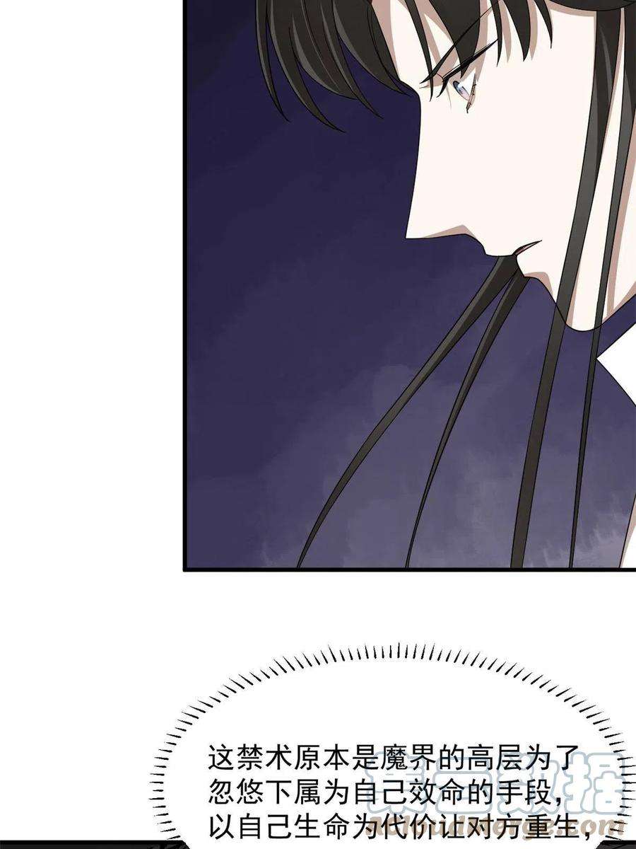 毒步天下：特工神医小兽妃327