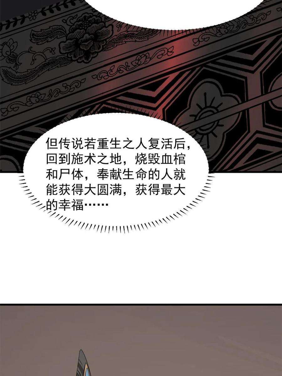 毒步天下：特工神医小兽妃327