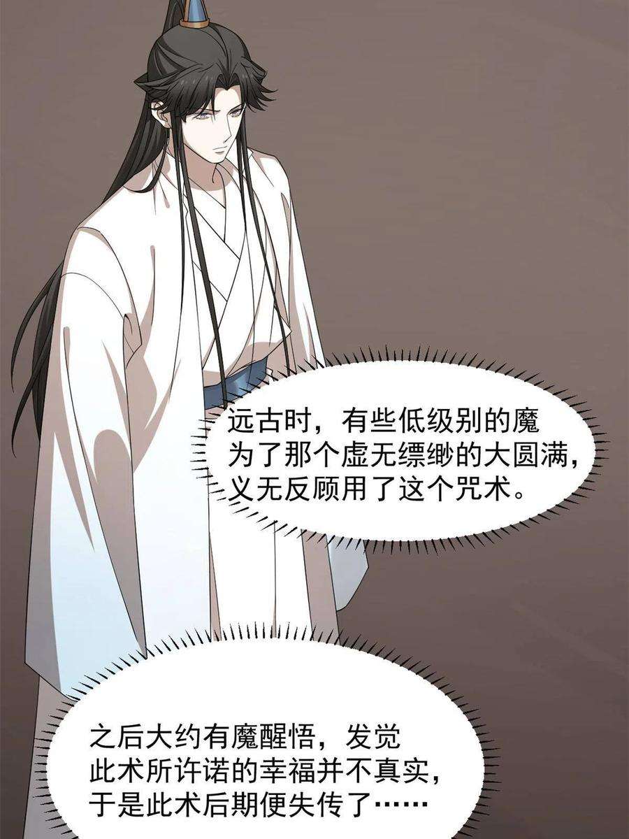 毒步天下：特工神医小兽妃327