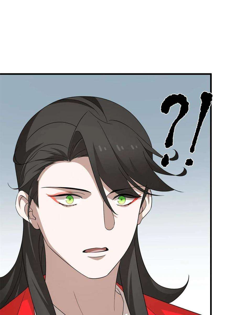 毒步天下：特工神医小兽妃327