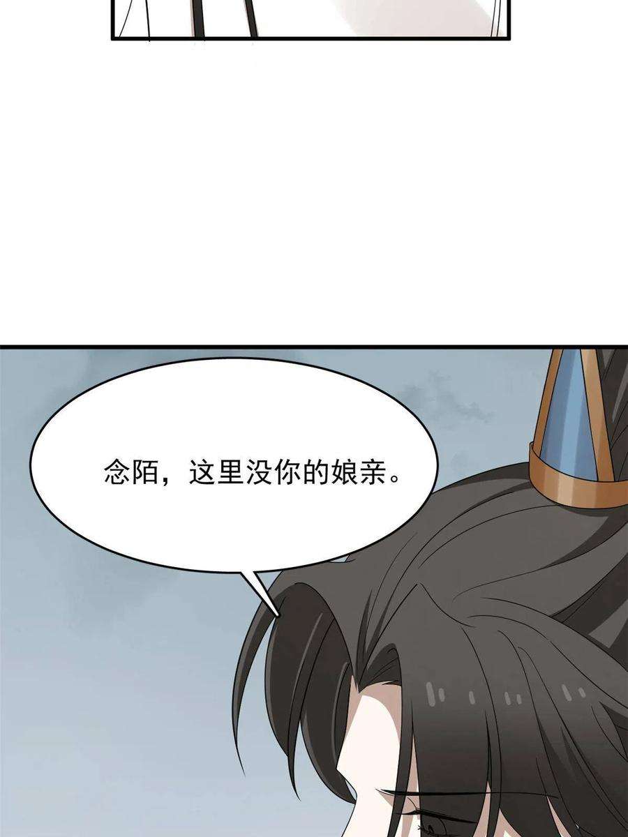 毒步天下：特工神医小兽妃327