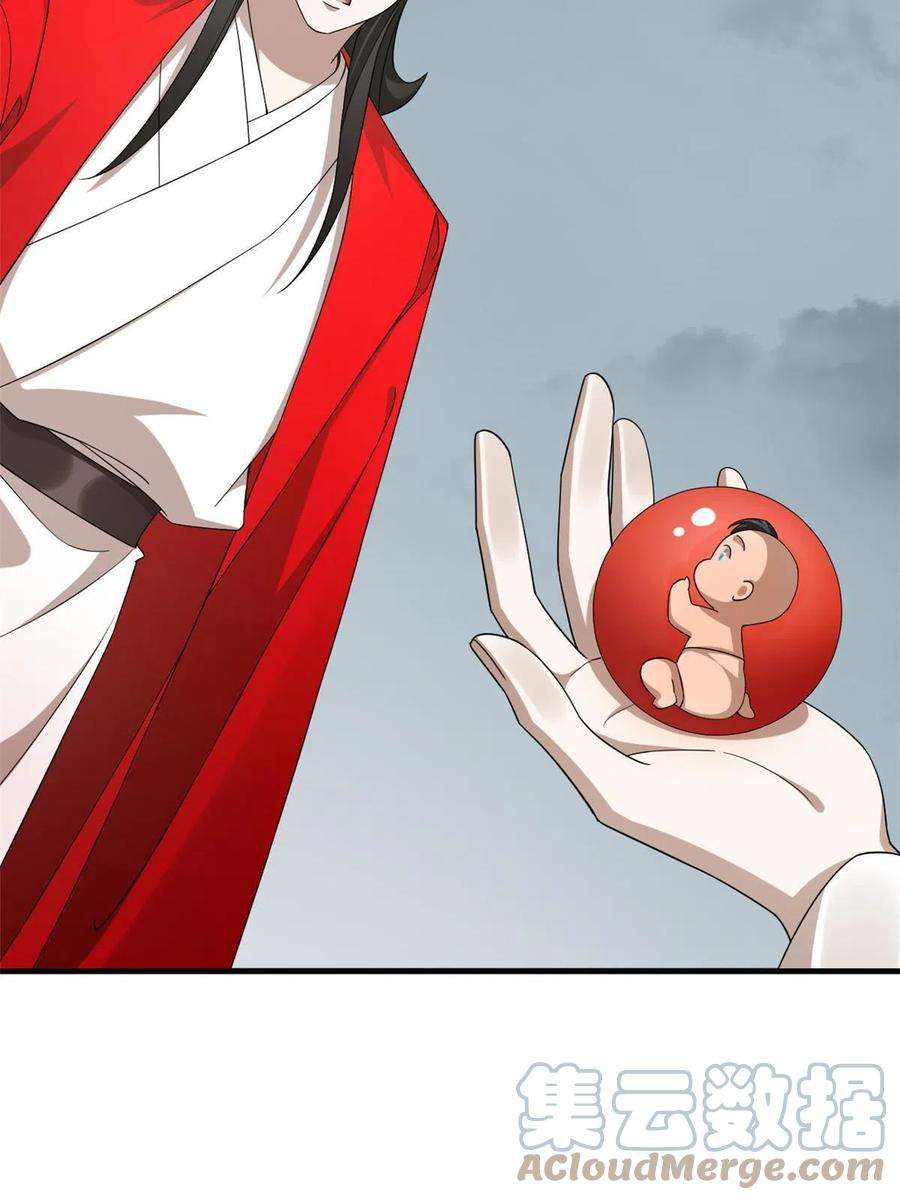 毒步天下：特工神医小兽妃327