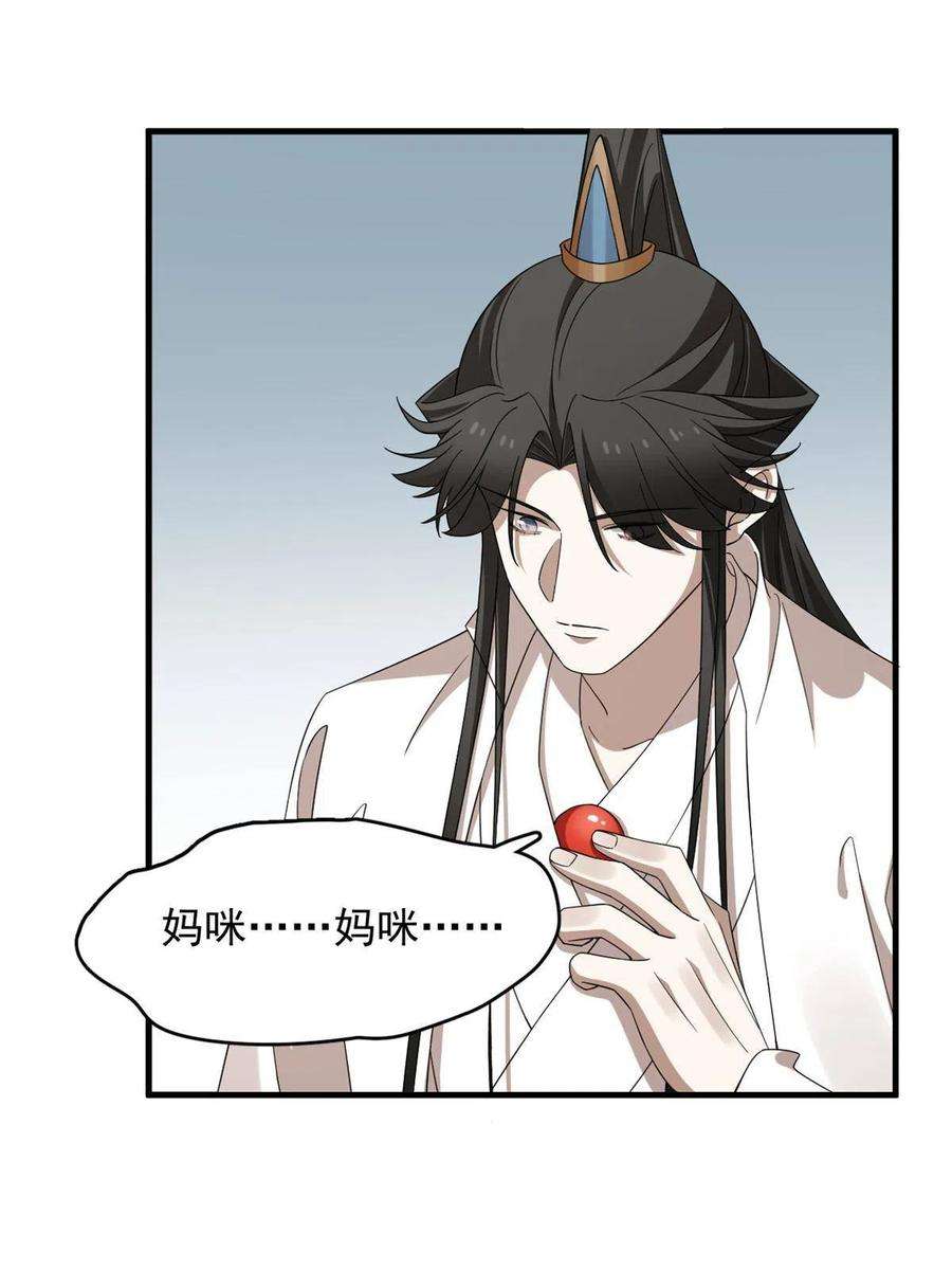 毒步天下：特工神医小兽妃327