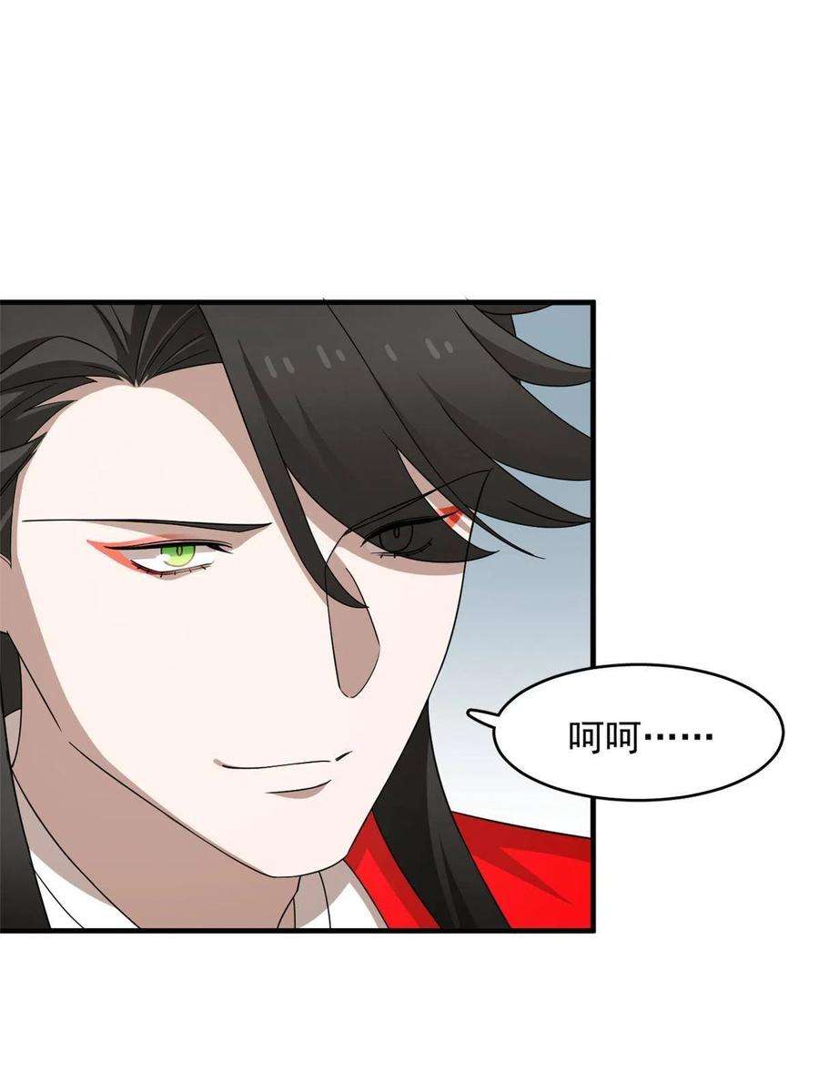 毒步天下：特工神医小兽妃327