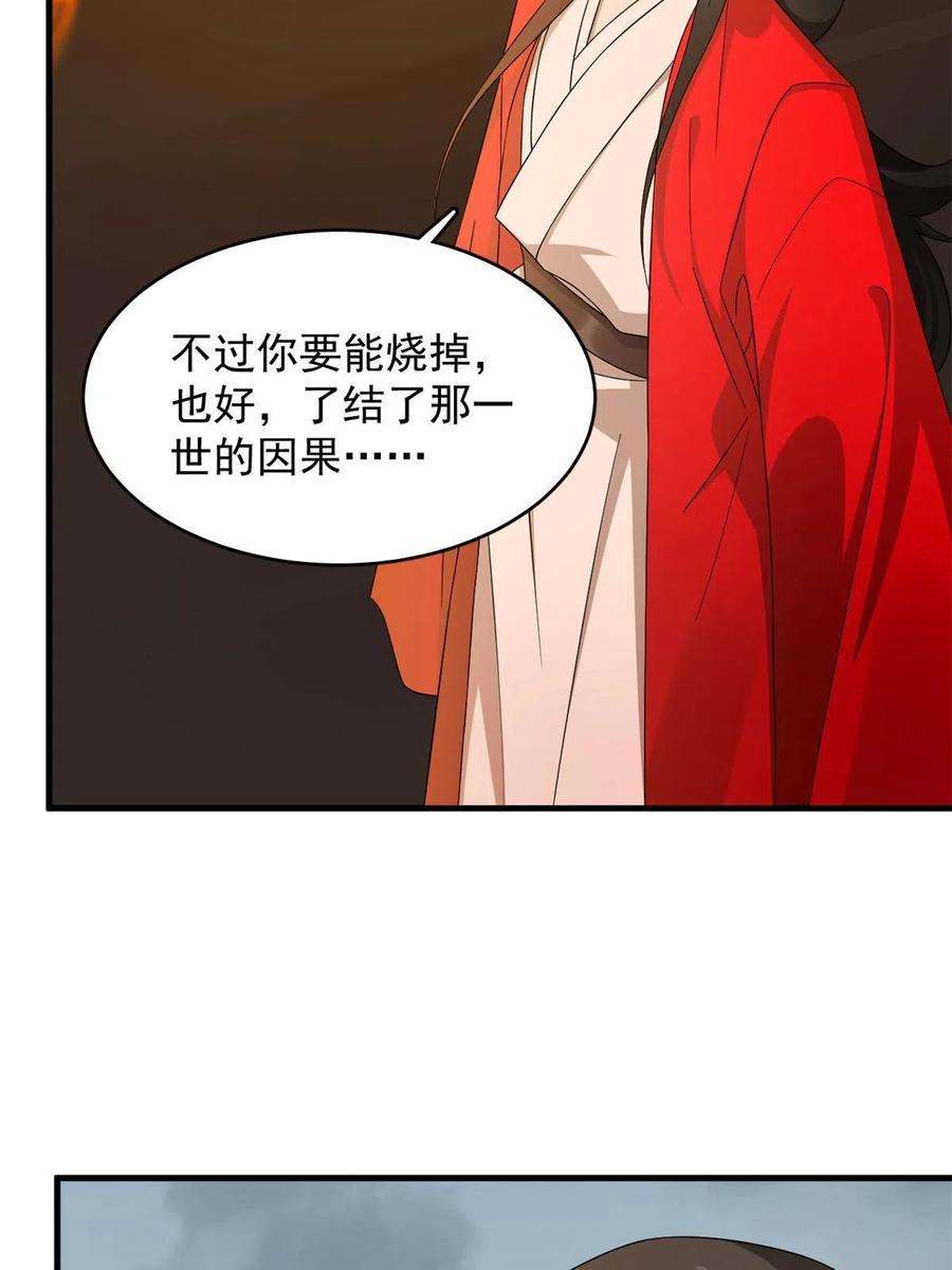 毒步天下：特工神医小兽妃327