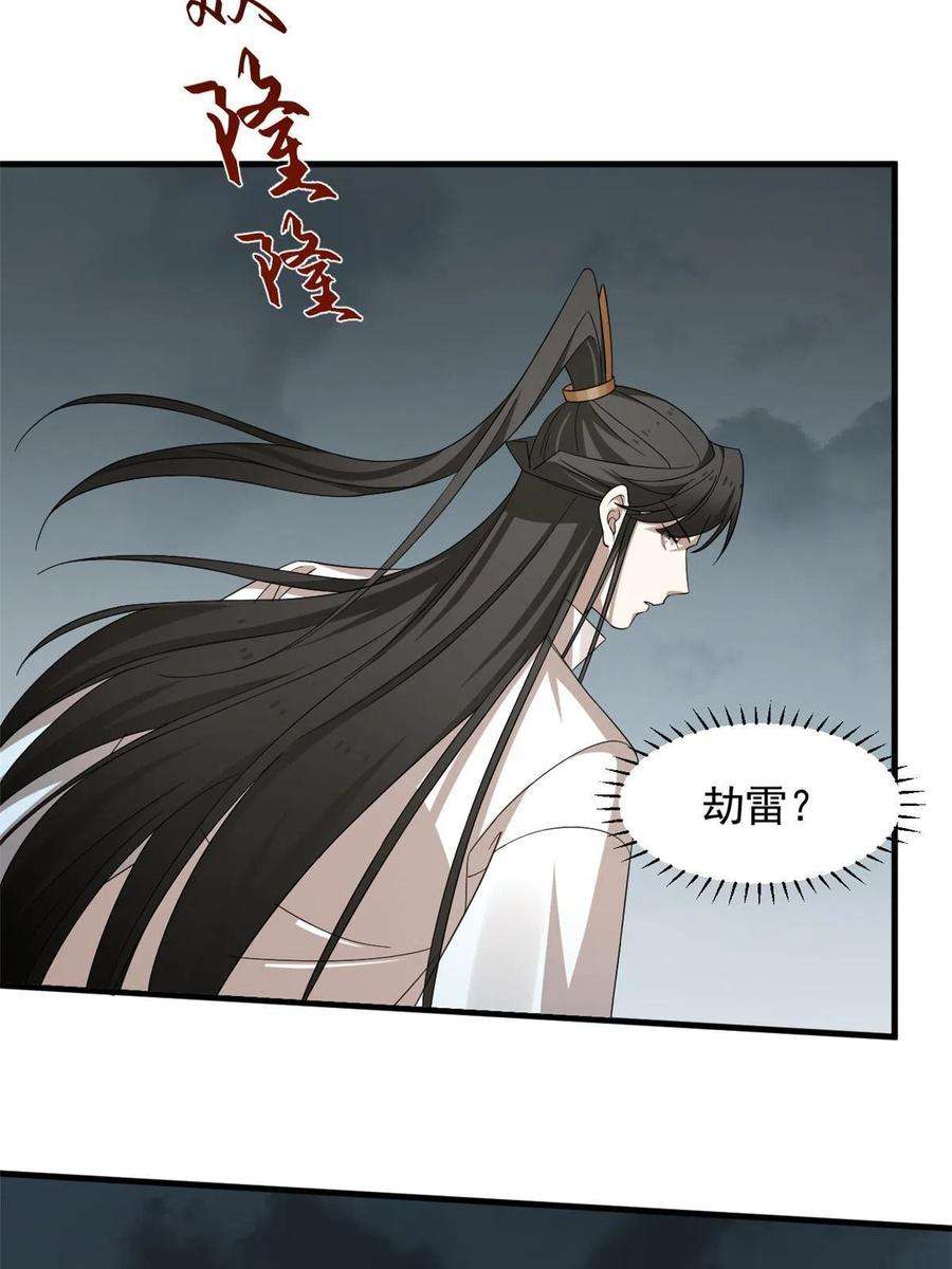 毒步天下：特工神医小兽妃327