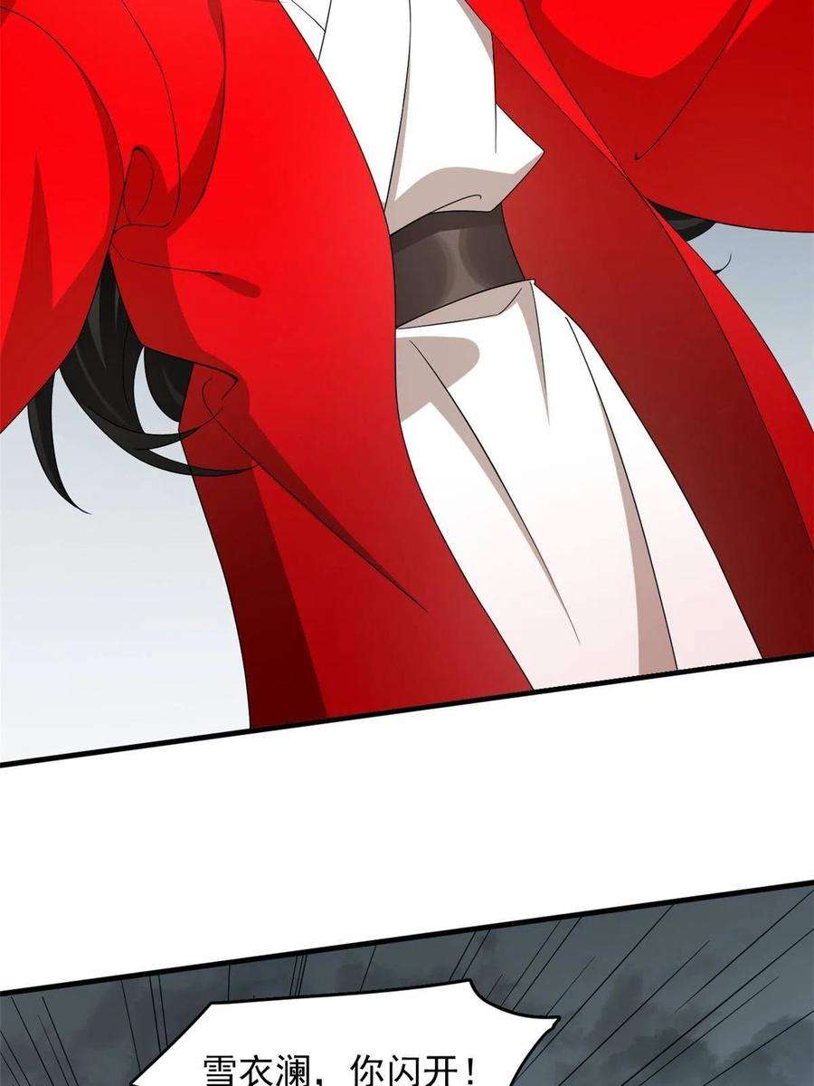 毒步天下：特工神医小兽妃327