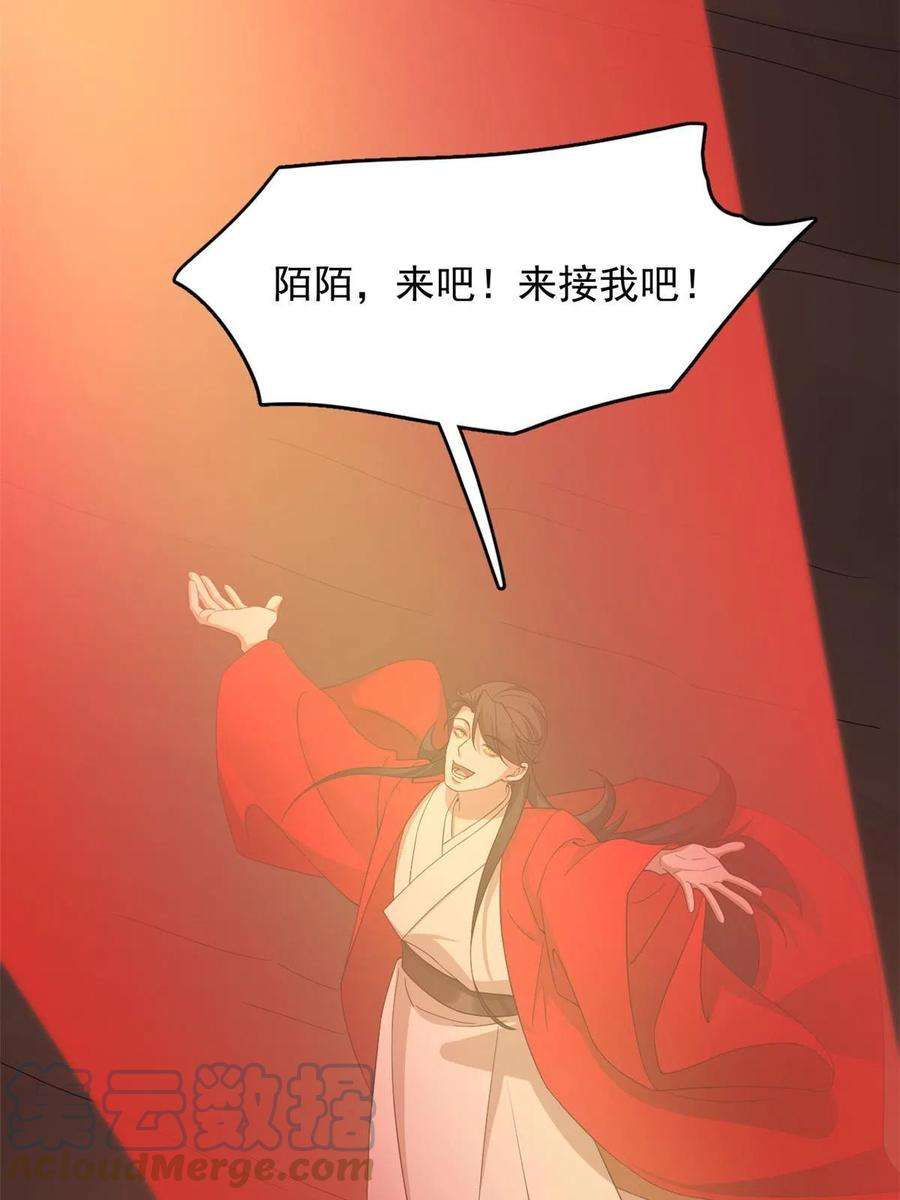 毒步天下：特工神医小兽妃327