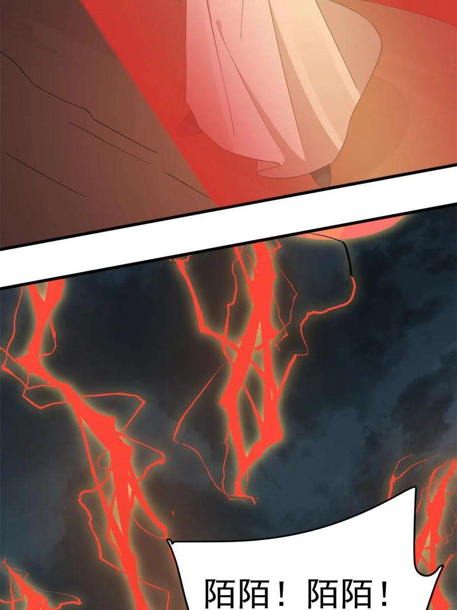 毒步天下：特工神医小兽妃327