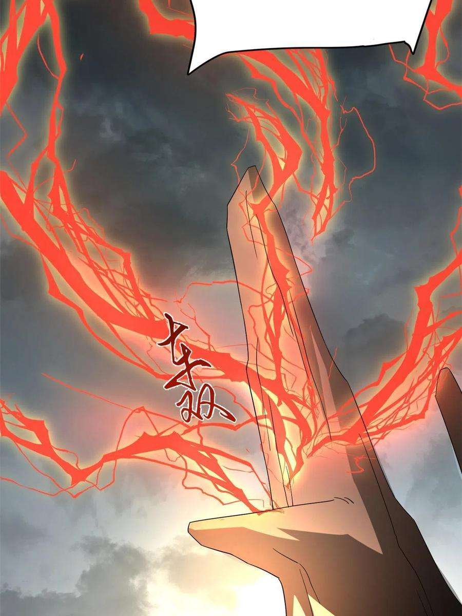 毒步天下：特工神医小兽妃327