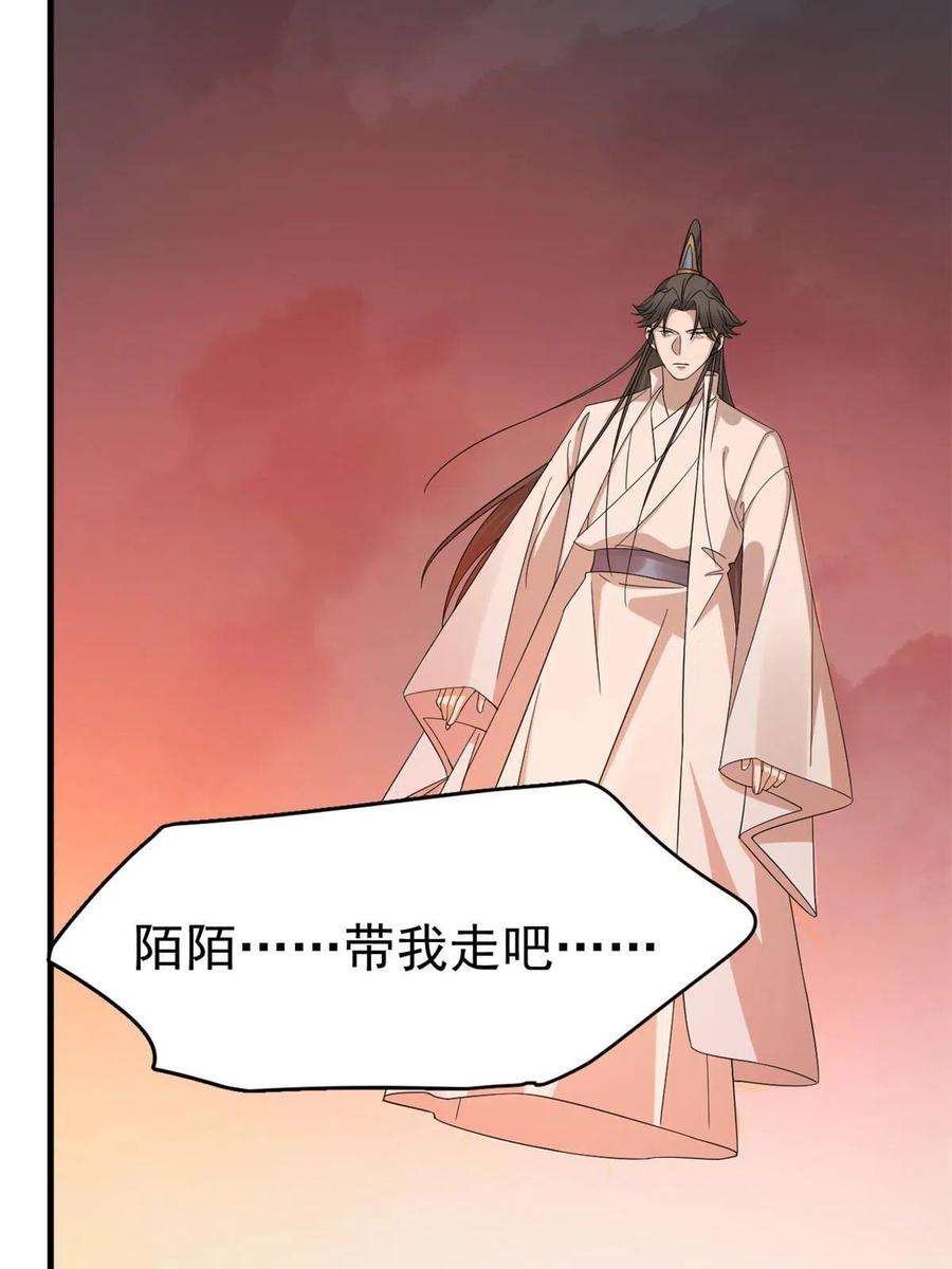 毒步天下：特工神医小兽妃327