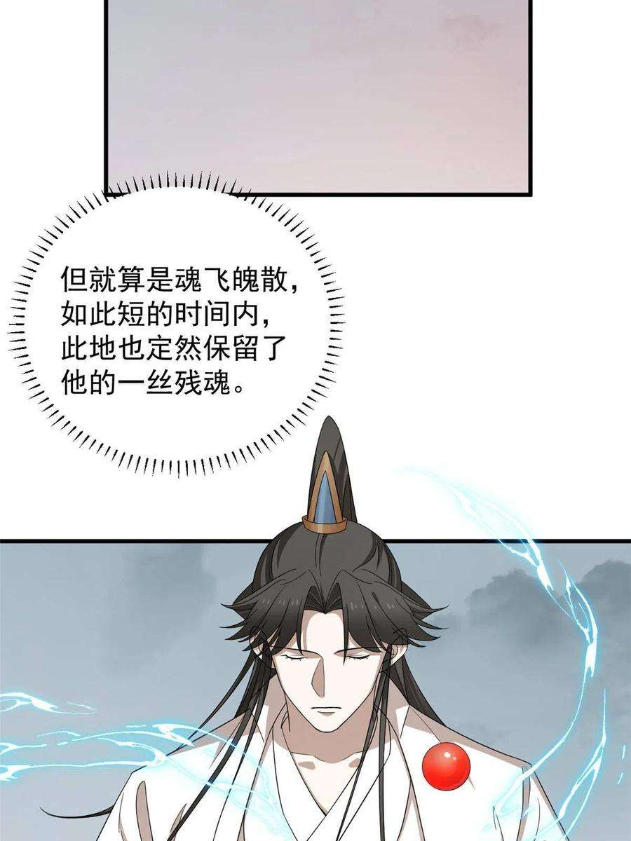 毒步天下：特工神医小兽妃327