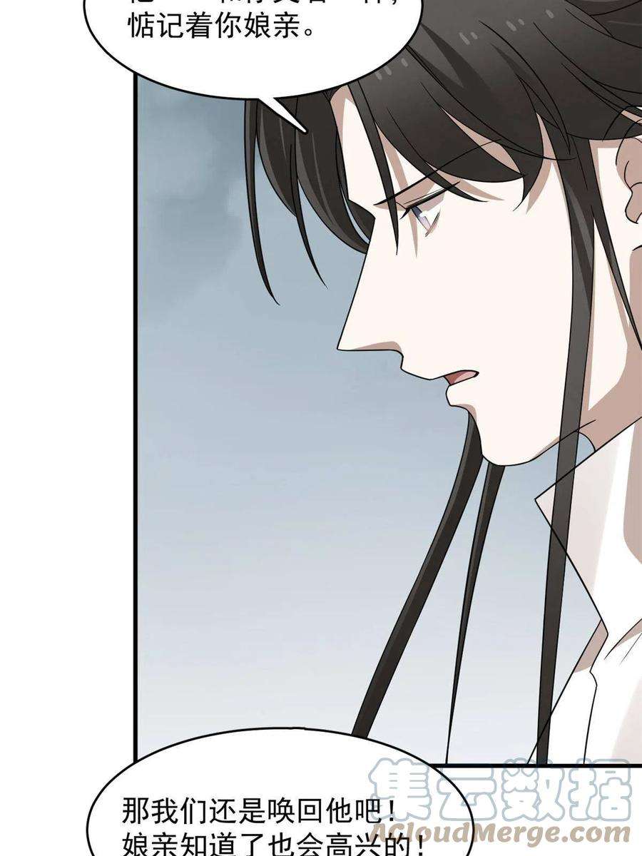 毒步天下：特工神医小兽妃327