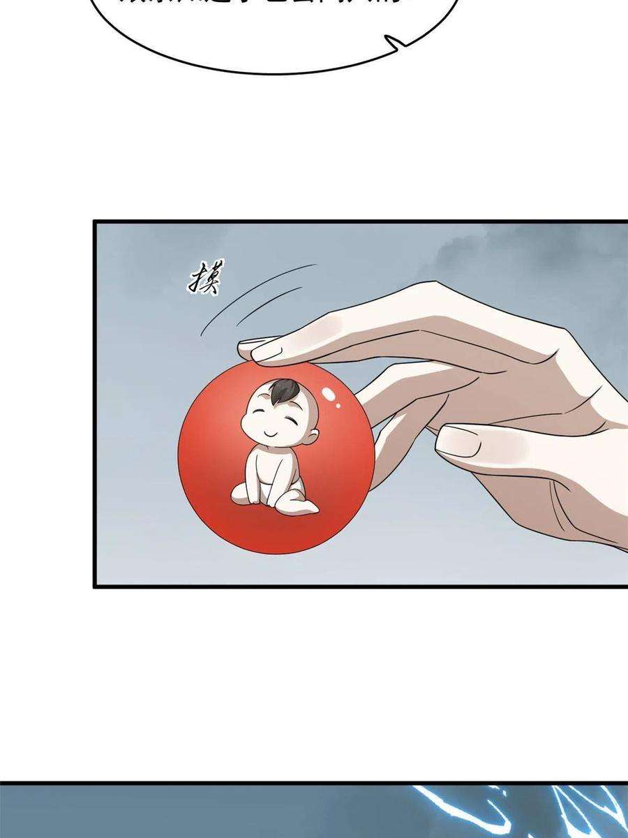 毒步天下：特工神医小兽妃327