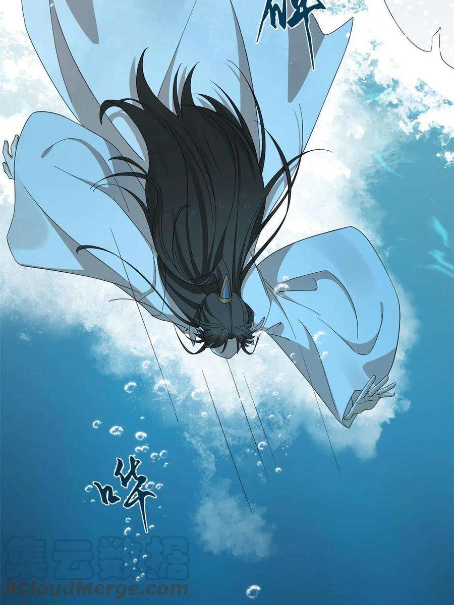 毒步天下：特工神医小兽妃328