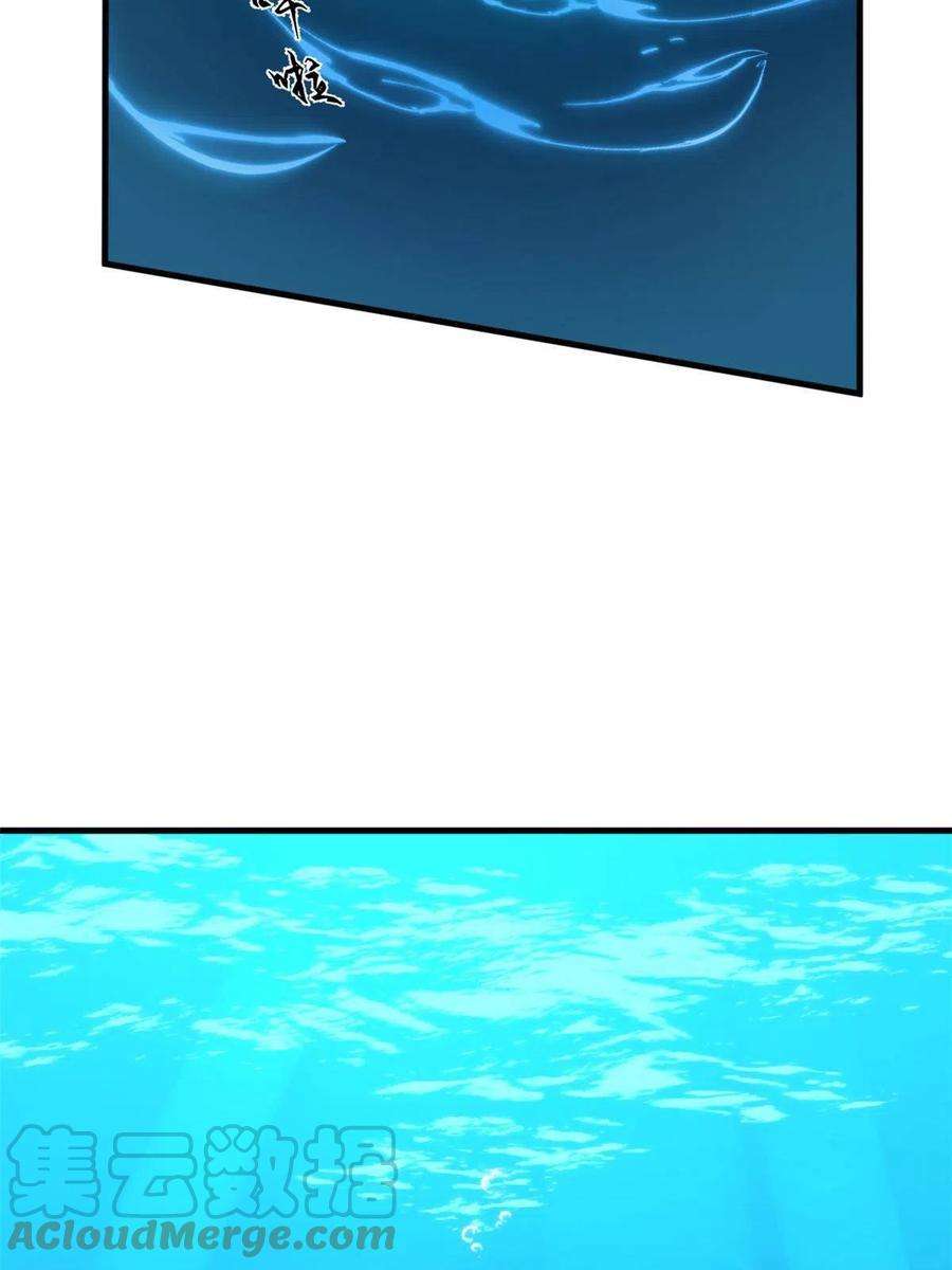 毒步天下：特工神医小兽妃328