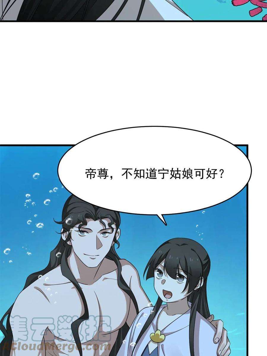 毒步天下：特工神医小兽妃328