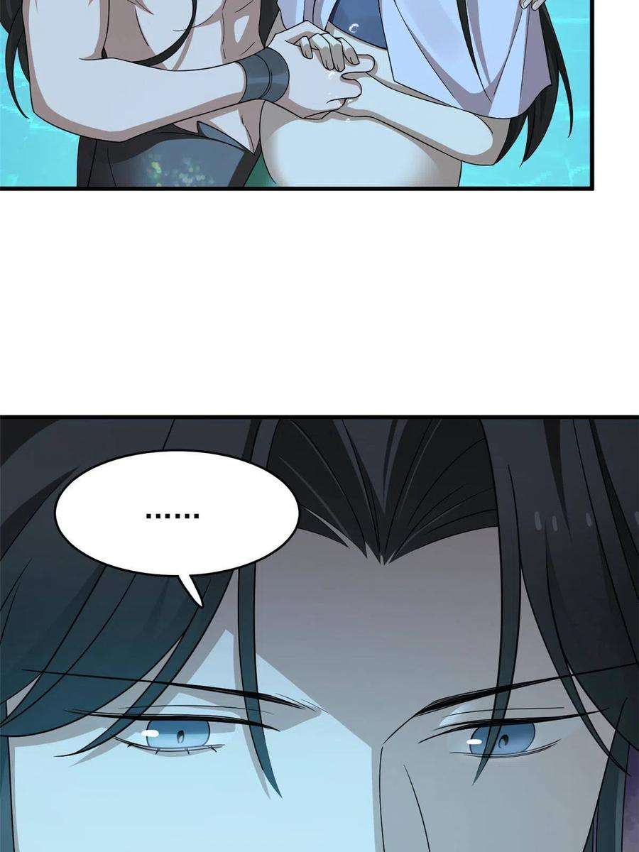 毒步天下：特工神医小兽妃328