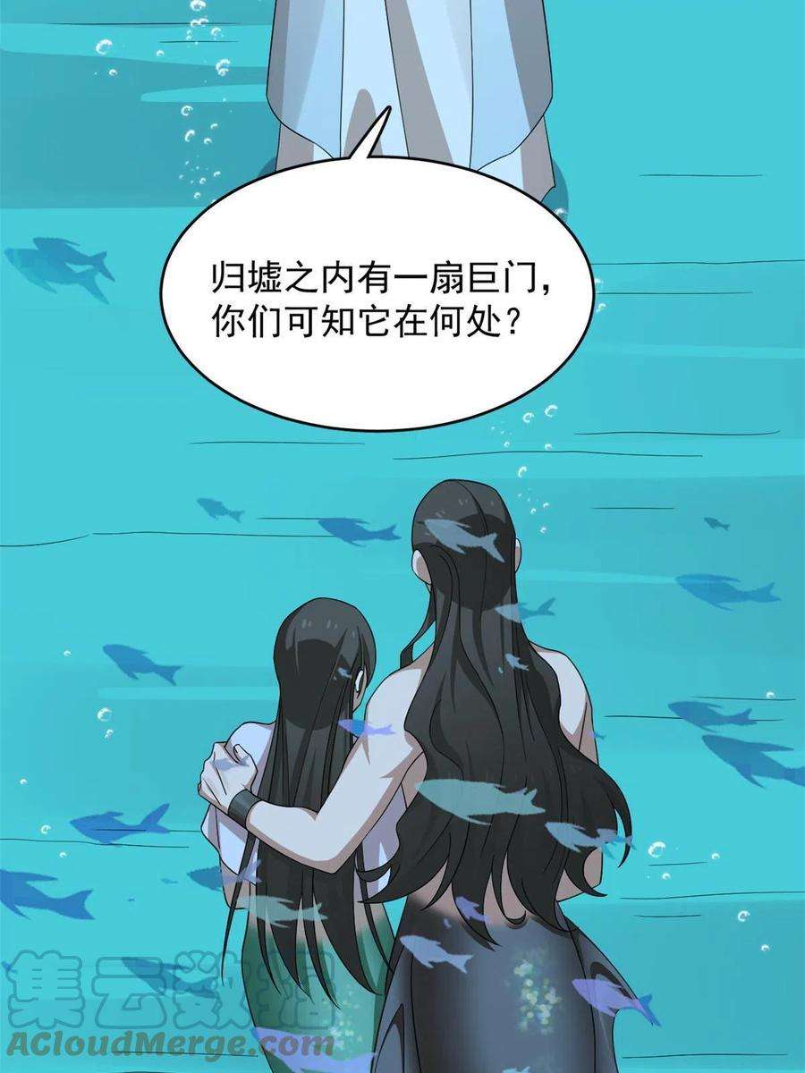 毒步天下：特工神医小兽妃328